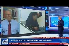 Κ. ΓΑΒΡΟΓΛΟΥ: Ο κ. ΜΠΑΜΠΙΝΙΩΤΗΣ ΕΧΕΙ ΕΛΛΙΠΗ ΕΝΗΜΕΡΩΣΗ