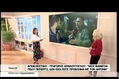 Γρηγόρης Αρναούτογλου: Οι πρώτες του δηλώσεις μετά την απομάκρυνση του Αντώνη Κανάκη!