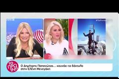 Η Φαίη Σκορδά απάντησε για Τσιμτσιλή – Παπανώτα – Μενεγάκη