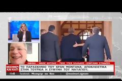 Ν. ΚΟΤΖΙΑΣ: ΟΙ ΤΟΥΡΚΟΙ ΓΝΩΡΙΖΑΝ ΑΠΟ ΚΑΙΡΟ ΓΙΑ ΤΗΝ ΕΠΕΚΤΑΣΗ ΤΗΣ ΑΙΓΙΑΛΙΤΙΔΑΣ