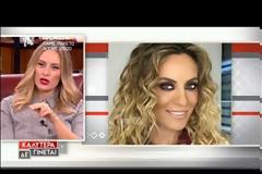 Ελεονώρα Μελέτη: «Χρόνια τώρα μετά, μπορώ να σας πω ότι ο Πρωινός Καφές…»