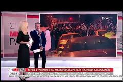 ΕΛ.ΑΣ.: ΕΞΙ ΤΡΑΥΜΑΤΙΕΣ ΑΠΟ ΑΓΡΙΑ ΣΥΜΠΛΟΚΗ ΕΛΛΗΝΩΝ ΚΑΙ ΑΛΒΑΝΩΝ ΣΤΟΝ ΓΕΡΑΚΑ