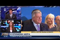 Ο ΓΕΡΜΑΝΙΚΟΣ ΤΥΠΟΣ ΓΙΑ ΤΗΝ ΑΠΟΧΩΡΗΣΗ ΜΕΡΚΕΛ ΑΠΟ ΤΗΝ ΗΓΕΣΙΑ ΤΟΥ CDU