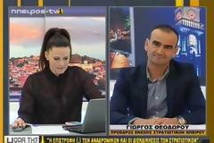 ΕΞΕΛΙΞΕΙΣ ΜΕ ΑΝΑΔΡΟΜΙΚΑ ΣΕ ΣΥΝΑΡΤΗΣΗ ΜΕ ΤΟ ΕΠΙΔΟΜΑ ΝΥΧΤΕΡΙΝΗΣ ΑΠΑΣΧΟΛΗΣΗΣ-ΠΡΟΒΛΗΜΑ ΚΑΙ ΜΕ ΕΦΑΠΑΞ. Ο ΠΡΟΕΔΡΟΣ ΤΗΣ ΕΣΠΕΗΠ ΣΤΟ ΗΠΕΙΡΟΣ TV1