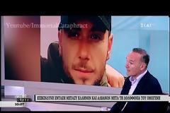 Μπάμπης Καραθάνος για Κατσίφα: «Δεν είχε συλληφθεί ποτέ για ναρκωτικά - Τον έσυραν και τον εκτέλεσαν» - Βίντεο