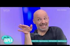 Η πιο αμήχανη συνέντευξη...