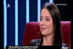 ΝΑΥΠΑΚΤΟΣ: Επίθεση σκύλου σε μωρό: «Για να ανοίξω τα σαγόνια του σκύλου, έσπασα τα δάχτυλά μου», λέει η μητέρα