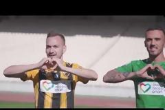 Με φανέλα «Ομάδα Προσφοράς ΟΠΑΠ» το ντέρμπι ΠΑΟ-ΑΕΚ – Pregame από Κουρμπέλη και Μπακάκη (ΒΙΝΤΕΟ)