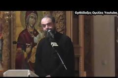 π. Ανδρέας Κονάνος - Θέλω αντί για άγχος να έχω γαλήνη