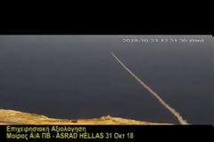 Καρέ-καρέ συγκλονιστικά πλάνα από την Επιχειρησιακή Αξιολόγηση ΜΚ/Β HAWK - ΒΙΝΤΕΟ