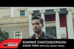 Γιάννης Χατζηγεωργίου: Ο ταλαντούχος καλλιτέχνης «μαγεύει» με το πρώτο του solo τραγούδι