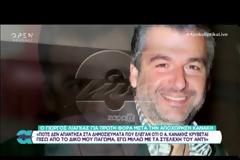 Γιώργος Λιάγκας: Η προσωπική του ζωή σήμερα και η πραγματική σχέση του με τον ΑΝΤ1