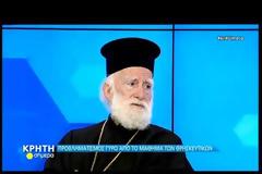 Αρχιεπίσκοπος Κρήτης Ειρηναίος, Χρειαζόμαστε το αυθεντικό και παραδοσιακό μάθημα των Θρησκευτικών