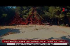Bίντεο της Περιφέρειας Αττικής για τα έργα στο Μπαρουτάδικο