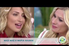 «Πριν από 2 χρόνια συνέβησαν διάφορα…»: Με δάκρυα μίλησαν Καραβάτου και Ηλιάκη!