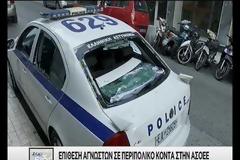 Εξευτελίζουν κάθε μέρα την ΕΛΑΣ: Αναρχικοί και μπράβοι αλωνίζουν ελεύθερα στη χώρα [Βίντεο-Εικόνες]