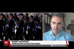 Υπουργός Άμυνας Σκοπίων: «Να απαγορευτεί το τραγούδι «Μακεδονία Ξακουστή» [Βίντεο]