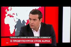 Αλέξης Τσίπρας, Με την έξοδο των 10.000 κληρικών από το Δημόσιο ανοίγει ο δρόμος για 10.000 προσλήψεις στο Δημόσιο