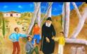 Άγιος Παΐσιος Αγιορείτης: «Τα παιδιά που έχουν 