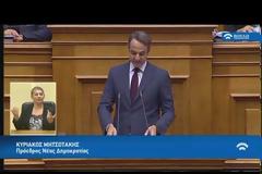 ΑΛ. ΤΣΙΠΡΑΣ: Η ΚΡΙΣΗ ΕΦΕΡΕ ΣΤΟ ΠΡΟΣΚΗΝΙΟ ΑΙΤΗΜΑΤΑ ΓΙΑ ΠΕΡΙΣΣΟΤΕΡΗ ΔΗΜΟΚΡΑΤΙΑ