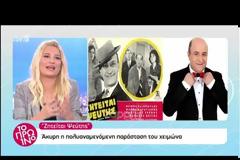 Θεατρική «βόμβα»: Ακυρώθηκε η παράσταση του Σεφερλή στο Παλλάς! Όλο το παρασκήνιο...