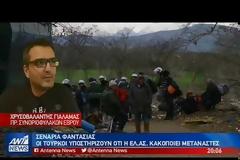 Παιχνίδια προπαγάνδας από την Τουρκία, άμεση αντίδραση του Προέδρου της Αλεξανδρούπολης και του Αρχηγείου