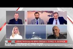 ΥΠΕΞ: ΔΕΝ ΘΑ ΑΠΟΔΕΧΘΟΥΜΕ ΠΟΤΕ ΤΑ ΤΕΤΕΛΕΣΜΕΝΑ ΤΗΣ ΤΟΥΡΚΙΚΗΣ ΕΙΣΒΟΛΗΣ