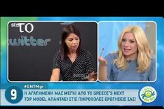 GNTM: Η κρυφή συμφωνία ανάμεσα σε Εύη, Μικαέλα και Μέγκι!