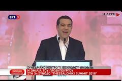 ΑΛ. ΤΣΙΠΡΑΣ: ΔΙΑΨΕΥΣΤΗΚΑΝ ΟΙ ΚΑΣΣΑΝΔΡΕΣ