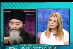 11287 - Ιερομόναχος Ιωακείμ Βραχνιώτης (1942 - 16 Νοεμβρίου 2016)