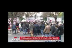 Επίθεση σε στελέχη του ΣΥΡΙΖΑ στο Πολυτεχνείο – Προπηλακίστηκαν Σκουρλέτης – Ρήγας – Φίλης – Δρίτσας