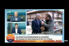 Καλλιακμάνης: Ακόμα μία επιτυχία της Ομάδας ΔΙΑΣ