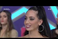 My Style Rocks: Η χθεσινή αποχώρηση...