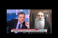 Ηχηρή παρέμβαση Μητροπολίτου Πειραιώς Σεραφείμ μετά τη συνεδρίαση της Ιεραρχίας