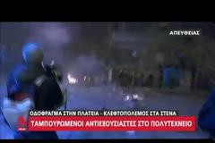 Ρεπόρτερ του Alpha χτυπήθηκε on air από βεγγαλικό στα Εξάρχεια [Βίντεο]