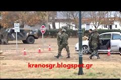 ''Μεγάλος Παίχτης''