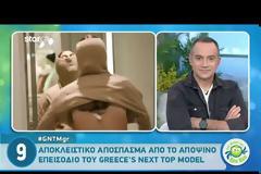 GNTM: Όλες εναντίον όλων απόψε - Δείτε απόσπασμα από το σημερινό επεισόδιο!