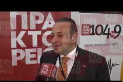 Ε. ΜΠΑΓΙΣ: ΤΟΥΡΚΙΑ ΚΑΙ ΕΛΛΑΔΑ ΕΙΝΑΙ ΣΥΜΜΑΧΟΙ