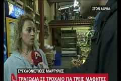Θρήνος στη Μεσσηνία για τα τρία 15χρονα παιδιά που σκοτώθηκαν στο τροχαίο -Βίντεο