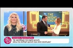 Γρηγόρης Αρναούτογλου: Μιλά για την αποχώρηση του Αντώνη Κανάκη από τον ANT1!