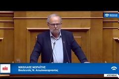 ΝΙΚΟΣ ΜΩΡΑΪΤΗΣ (ΚΚΕ): Η κυβέρνηση επιχειρεί να χρυσώσει το χάπι του ξεκληρίσματος των αγροτών (VIDEO)