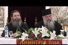 ΕΝΟΡΙΑΚΟ ΑΡΧΟΝΤΑΡΙΚΙ: Ο Σεβασμιώτατος Μητροπολίτης Λεμεσού κ. Αθανάσιος απαντά σε ερωτήσεις πιστών