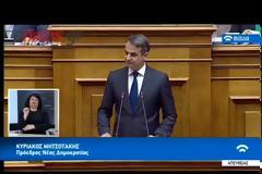 ΚΥΡ. ΜΗΤΣΟΤΑΚΗΣ: ΤΟ ΑΣΥΛΟ ΣΤΑ ΠΑΝΕΠΙΣΤΗΜΙΑ ΕΓΙΝΕ ΠΑΡΑΒΑΤΙΚΟ ΑΣΥΛΟ