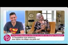 Αντώνης Βλοντάκης: Συνάντησε τη γιαγιά του Ουγγαρέζου και το αποτέλεσμα είναι εκρηκτικό!