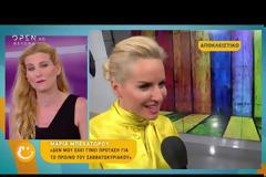 Μπεκατώρου: Τι λέει για τις φήμες παραίτησης του διευθυντή προγράμματος του ΑΝΤ1, Τζώρτζη Ποφάντη;