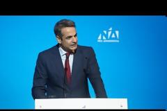 Κυρ. Μητσοτάκης: Μη κρατικά πανεπιστήμια και κατάργηση του ασύλου