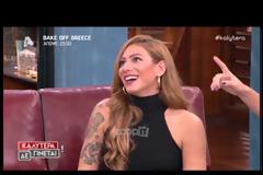 Χαμός με την ατάκα του Βασάλου! Σε έξαλλη κατάσταση η Ευρυδίκη! «Είναι δυνατόν;»