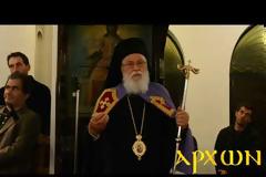 Μητροπολίτης Μαντινείας: «Αλιβάνιστοι» οι κυβερνώντες, θέλουν σωματείο την Εκκλησία