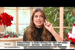 GNTM: SPOILER: Γυρίστηκε ο τελικός - Αυτή είναι η τελική τετράδα!