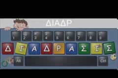 Οι «Stars in the bar» για καλό σκοπό!